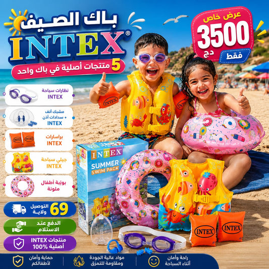 Pack Natation INTEX 5 en 1